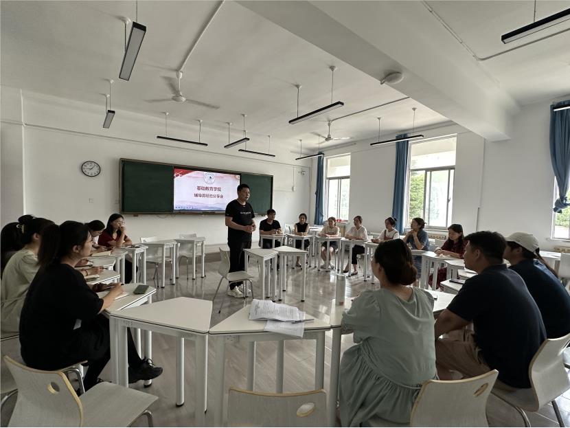公司组织召开辅导员工作经验分享会 公司组织召开辅导员工作经验分享会