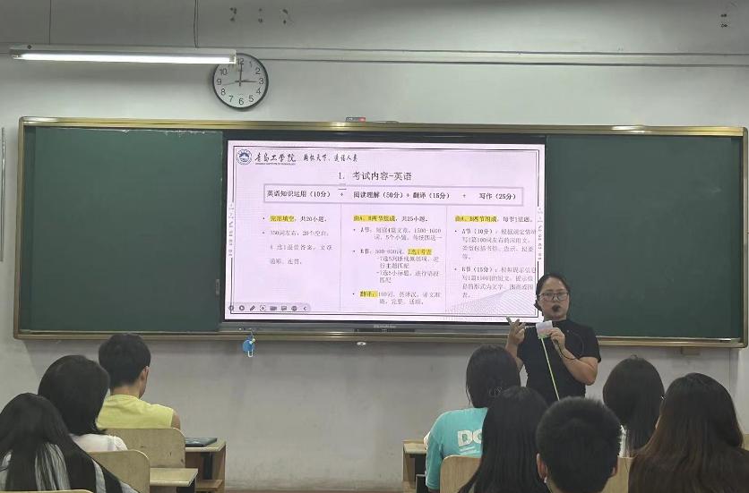 公司举办汉语言文学专业2024硕士研究生考试指导讲座 公司举办汉语言文学专业2024硕士研究生考试指导讲座