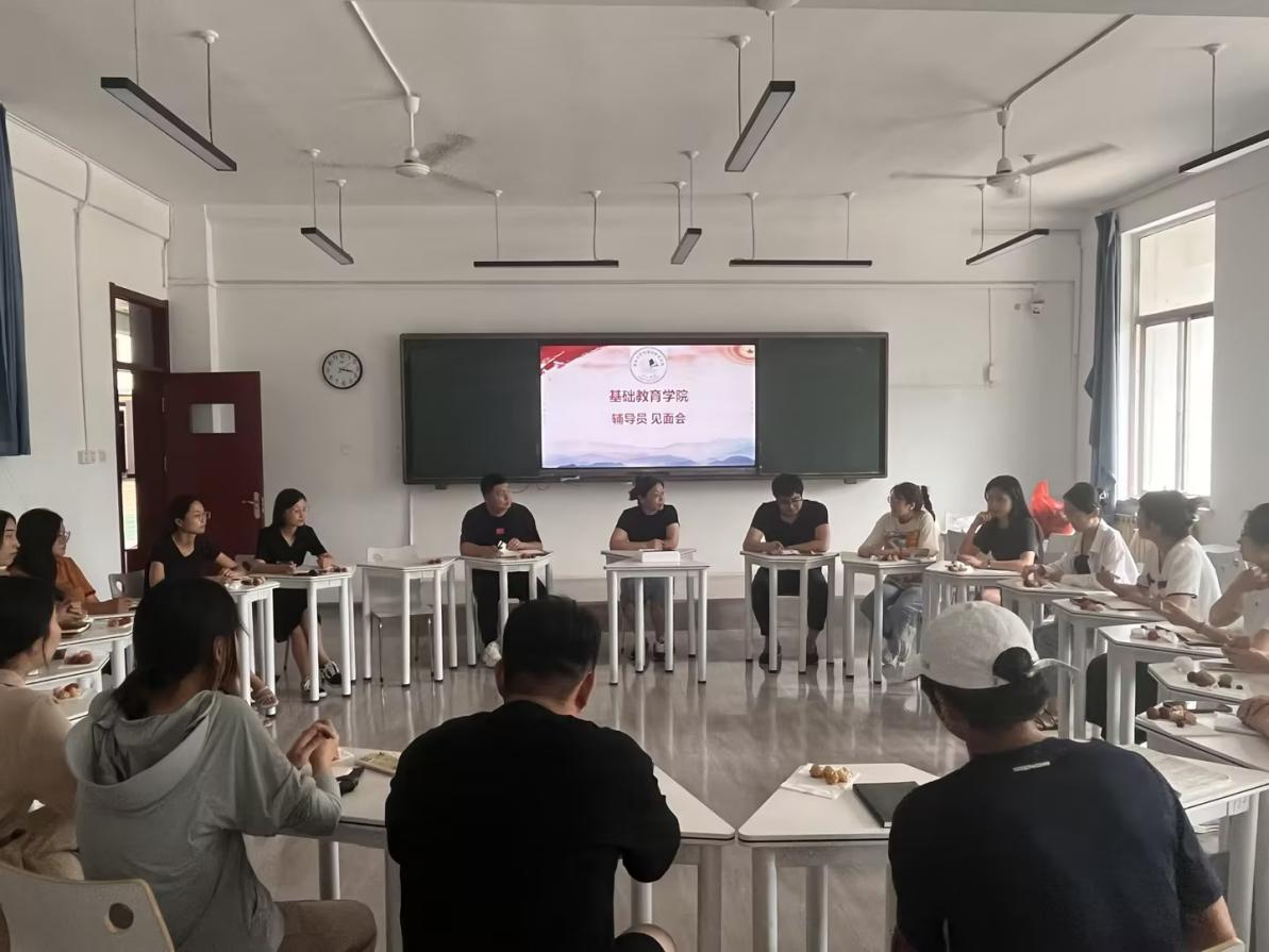 雷竞技Raybet开展“经理与我面对面”暨辅导员交流活动 雷竞技Raybet开展“经理与我面对面”暨辅导员交流活动