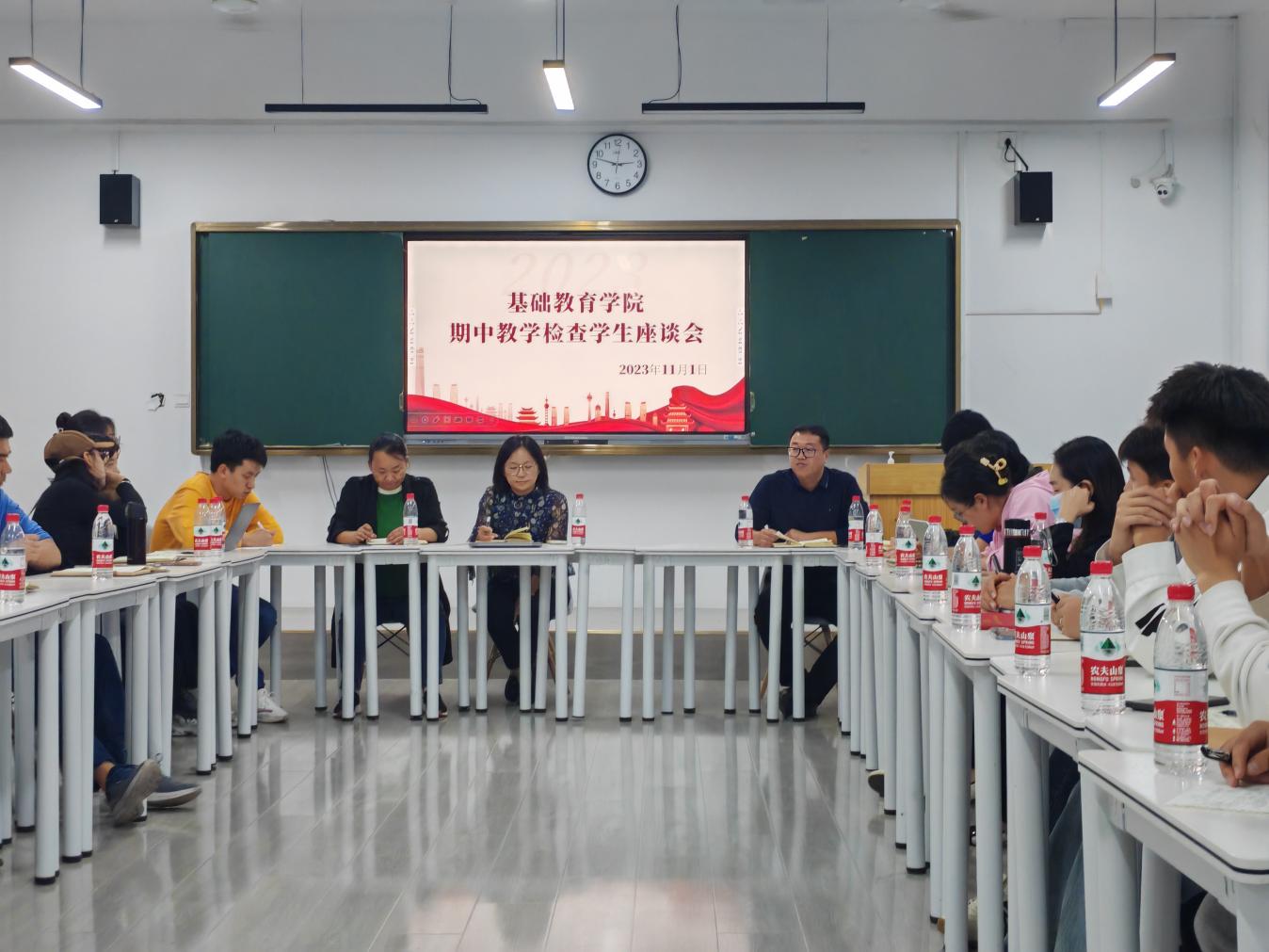 雷竞技Raybet开展2023-2024学年第一学期期中教学检查工作 雷竞技Raybet开展2023-2024学年第一学期期中教学检查工作